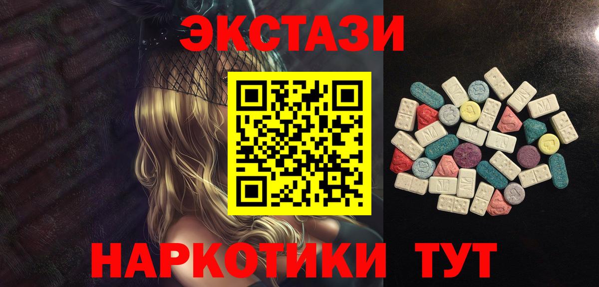 COCAIN Карачаевск