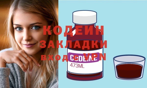 MESCALINE Михайлов