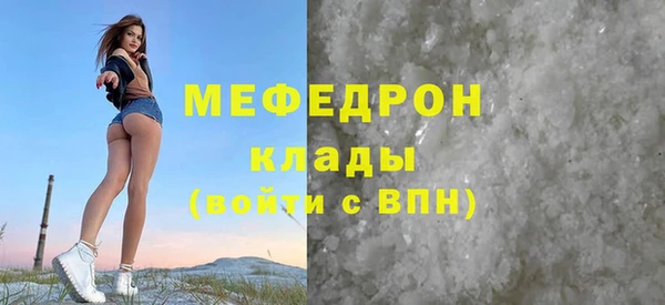 каннабис Михайловка