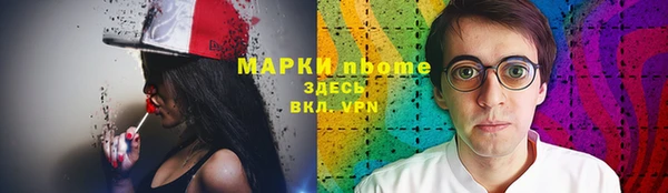 MESCALINE Михайлов