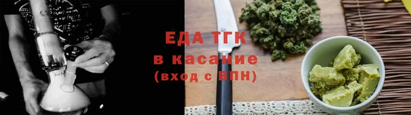 каннабис Михайловка
