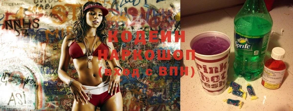 кокаин Анжеро-Судженск