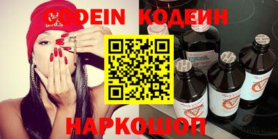 сатива Гусиноозёрск