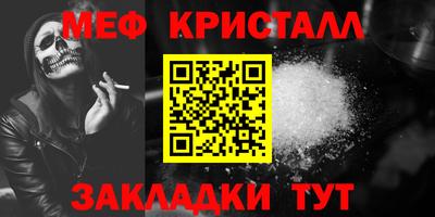 сатива Гусиноозёрск