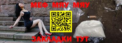 сатива Гусиноозёрск