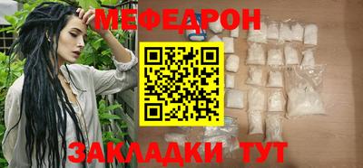 трава Азнакаево