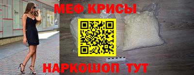 а пвп мука Гусев