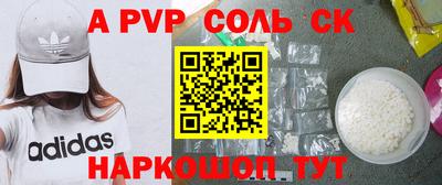 а пвп мука Гусев