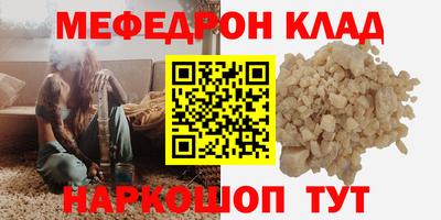 а пвп мука Гусев