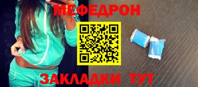 сатива Гусиноозёрск