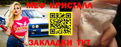 а пвп мука Гусев