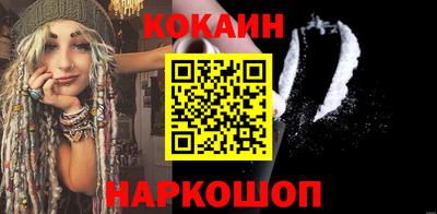 сатива Гусиноозёрск