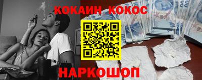 трава Азнакаево