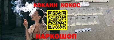 наркотики Абакан