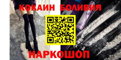 трава Азнакаево