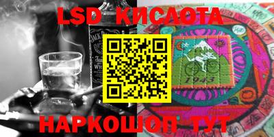 гашик Абинск