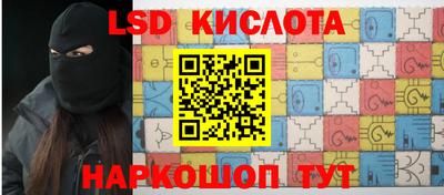 сатива Гусиноозёрск