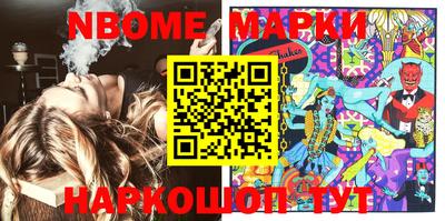 гашик Абинск