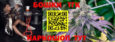 сатива Гусиноозёрск