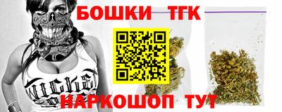 трава Азнакаево