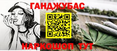 а пвп мука Гусев