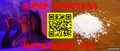 трава Азнакаево