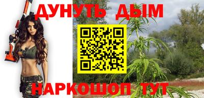 трава Азнакаево