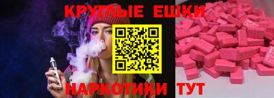 тгк Лесосибирск