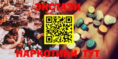 сатива Гусиноозёрск