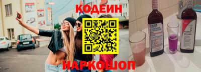 сатива Гусиноозёрск