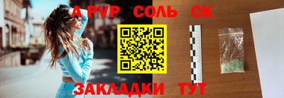 сатива Гусиноозёрск