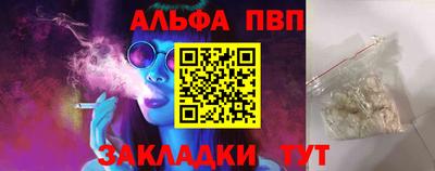 трава Азнакаево