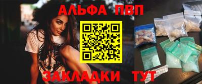 а пвп мука Гусев