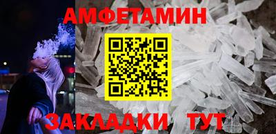 сатива Гусиноозёрск