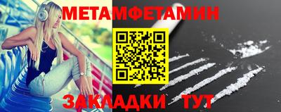 наркотики Абакан