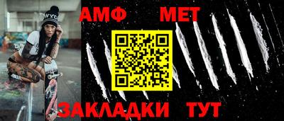 сатива Гусиноозёрск