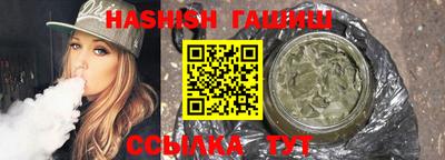 наркотики Абакан