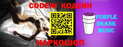 сатива Гусиноозёрск