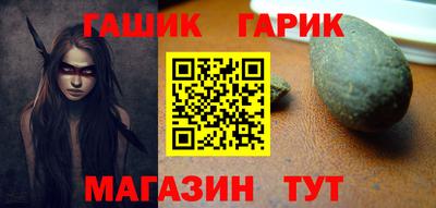сатива Гусиноозёрск