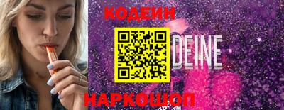 трава Азнакаево