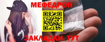 сатива Гусиноозёрск
