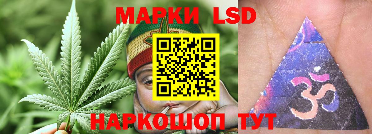 LSD-25 экстази кислота  Лсд 25 экстази кислота  Вход с VPN  Карачаевск 