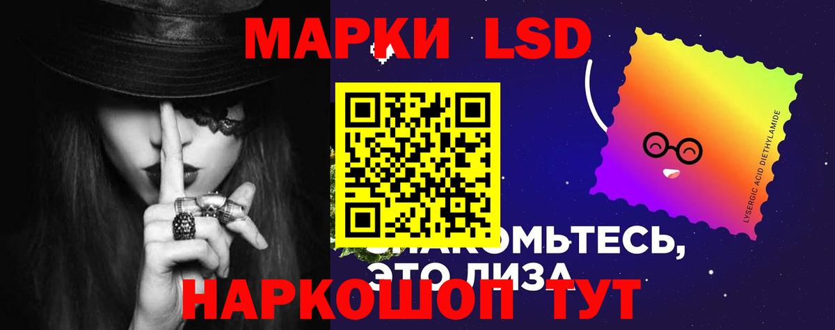 ЛСД экстази ecstasy Карачаевск