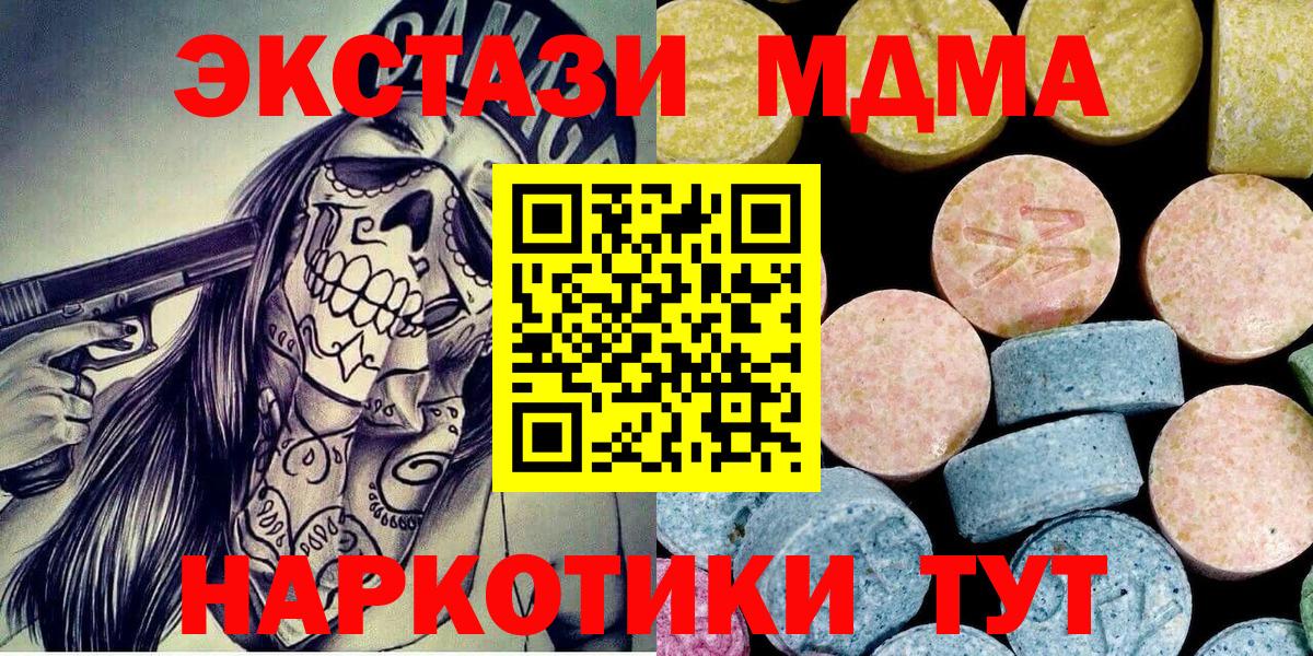 Гашиш Карачаевск