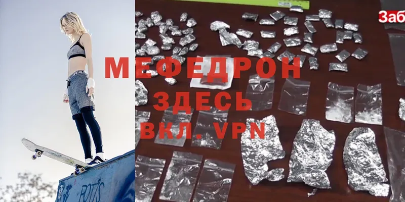 Мефедрон 4 MMC  darknet как зайти  Карачаевск 