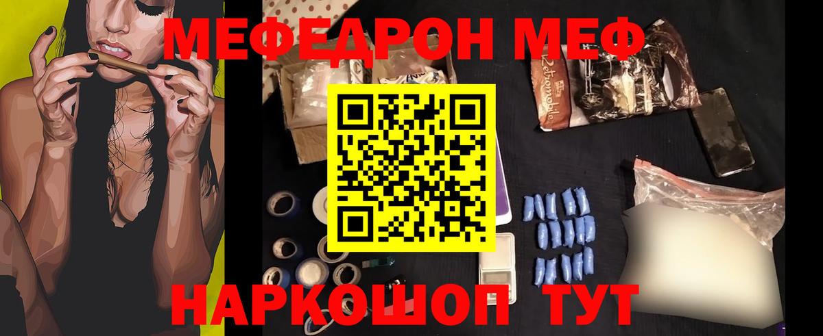 блэк спрут ССЫЛКА  МЕФ  Карачаевск  Меф мука 