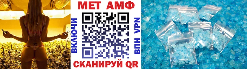 Метамфетамин Декстрометамфетамин 99.9%  Карачаевск 