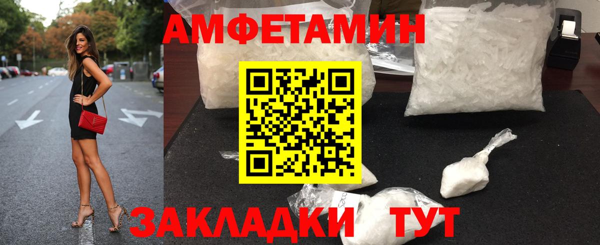 Метамфетамин кристалл  Вход с VPN  Карачаевск 