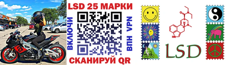 купить наркотик  Карачаевск  Марки 25I-NBOMe 1,5мг 