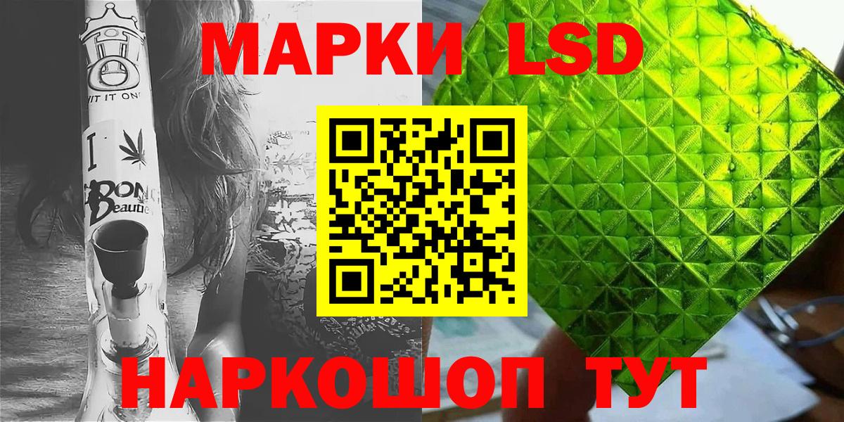 Карачаевск  Наркотические марки 1,8мг  Вход с VPN  Наркотические марки 1,8мг 